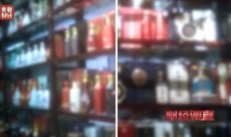 勾兑白酒爆料怎么做视频,如何制作视频揭露勾兑真相