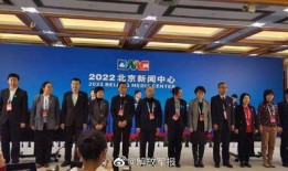 北京新闻爆料中心官网首页,聚焦首都动态，倾听市民声音