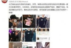 八哥在微博爆料了吗视频,揭秘背后真相！”