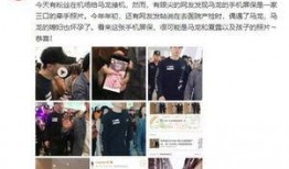 八哥在微博爆料了吗视频,揭秘背后真相！”