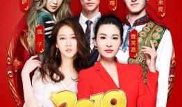 春晚演员爆料大全最新视频,揭秘幕后故事与精彩瞬间