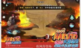 火影手游最新版本爆料群,全新角色、技能升级，战力再攀高峰！