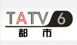 都市卫视直播在线观看,实时掌握城市脉搏，尽享精彩瞬间