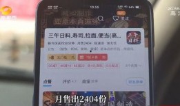 长沙外卖爆料最新,揭秘近期热门爆料与美食趋势