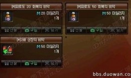 dnf看最新爆料在哪看,揭秘最新游戏动态，尽在权威爆料平台