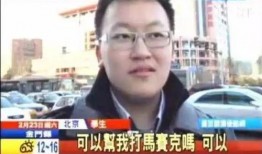 臭宝爆料山姆广告视频大全,山姆广告视频大全，笑料百出！