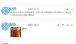 花垣同城爆料微博最新版,揭秘本地新鲜事，聚焦民生热点！”