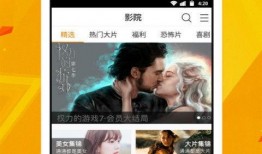 爆料假吃主播视频下载安装,视频下载与安装背后的真相