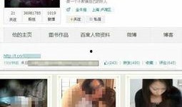 海哥爆料新闻最新消息视频