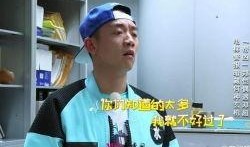 郑凯最近的爆料新闻