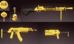 和平精英军需最新爆料枪