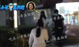 爱情男女热点爆料视频,甜蜜瞬间与矛盾冲突大揭秘