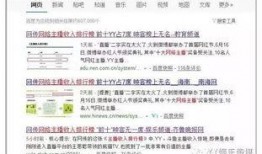 爆料主播排行榜最新,风云变幻，谁主沉浮？