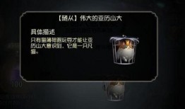 调酒师皮肤 爆料视频,独家爆料视频大揭秘