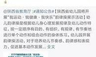西安爆料最新消息新闻报道,聚焦城市动态与热点事件