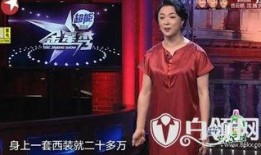 金星爆料娱乐圈明星,娱乐圈明星背后的惊人真相