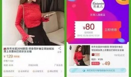 淘宝内部最新爆料,揭秘最新电商趋势与策略