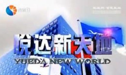 盐城今日爆料新闻直播,聚焦热点事件，直击新闻现场