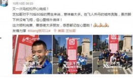 八哥在微博爆料了吗视频,揭秘背后真相！”