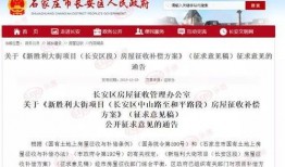 西安房租屋爆料最新消息,租金飙升背后的真相揭露