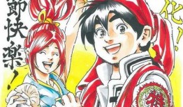 中华小当家在线观看