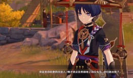 角色散兵爆料视频,探寻游戏角色背后的故事与秘密