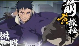 红叶带土爆料视频大全集,揭秘幕后真相与精彩瞬间