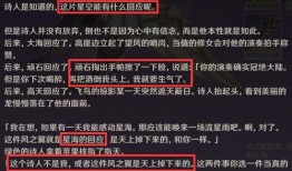 内鬼爆料失误案例视频,视频案例深度剖析