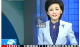 如何爆料央视新闻主持人,真实与想象的碰撞