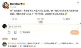 大v最新爆料,行业巨变背后的惊人内幕