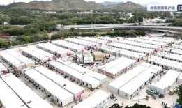 援建香港方舱爆料视频,揭秘建设过程与挑战