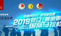 鲅鱼圈新闻爆料,聚焦热点事件，揭示真相背后