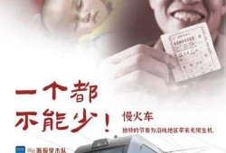 一个也不能少在线观看,感人至深的乡村教育故事