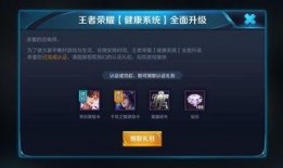 最新防沉迷系统爆料电话