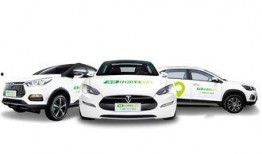 最新a00级新能源车爆料