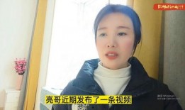 亮哥亮嫂爆料奶茶出轨视频,亮哥亮嫂爆料，真相令人震惊