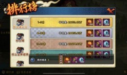 忍战征程爆料怎么做视频,打造精彩游戏瞬间