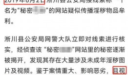 搜索视频爆料网站,揭秘幕后真相，带你走进网络舆论风云