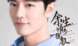 杨紫肖战最新爆料知乎,揭秘幕后故事与精彩瞬间