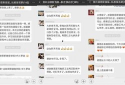 赫恩斯最新爆料,揭秘娱乐圈惊人内幕