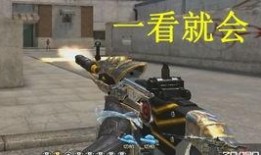 逆战s19赛季爆料视频,揭秘爆料视频中的全新内容与亮点