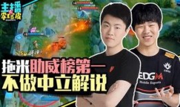 两个人吃瓜的娱乐小说