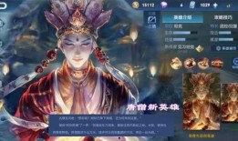 孙悟空皮肤爆料最新一期,火焰山奇遇记