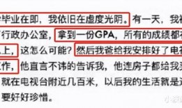 江苏一建最新爆料,揭秘工程背后的秘密与挑战