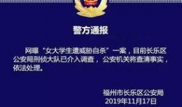 榆林大学生爆料案件最新,校园疑云揭开真相面纱