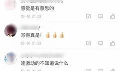 最新爆料出炉的歌曲大全,最新爆料出炉，华语乐坛新势力崛起