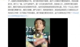 陈坤最近爆料视频播放,独家爆料视频背后的故事