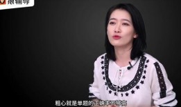 天涯爆料邓捷简历介绍视频,揭秘邓捷简历背后的精彩人生