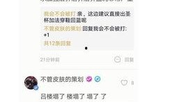 陈桠南最新爆料,揭秘娱乐圈惊人内幕