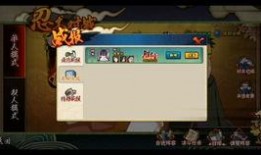 火影手游最新版本爆料群,全新角色、技能升级，战力再攀高峰！